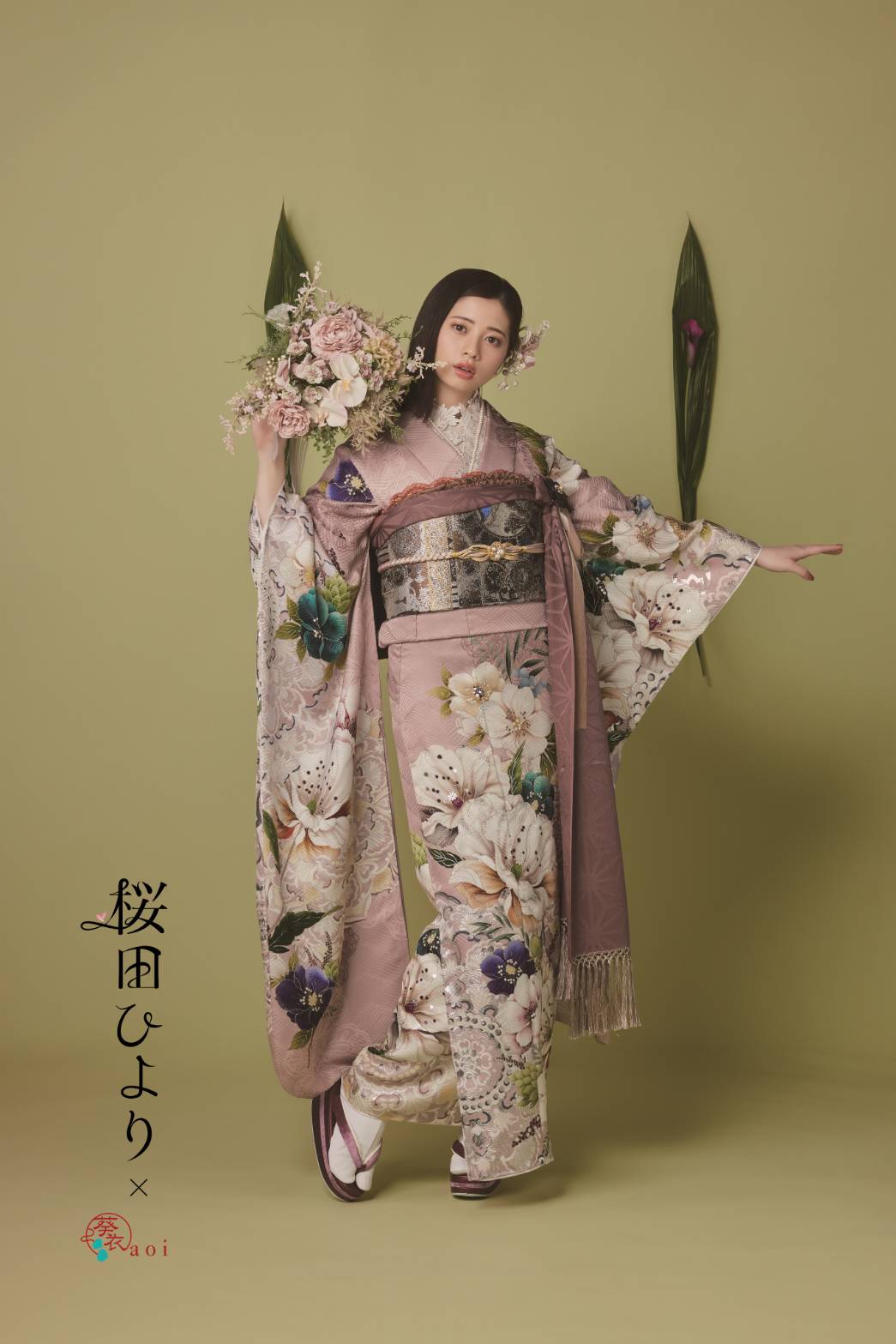 京乃きものやなぎはら 新作振袖